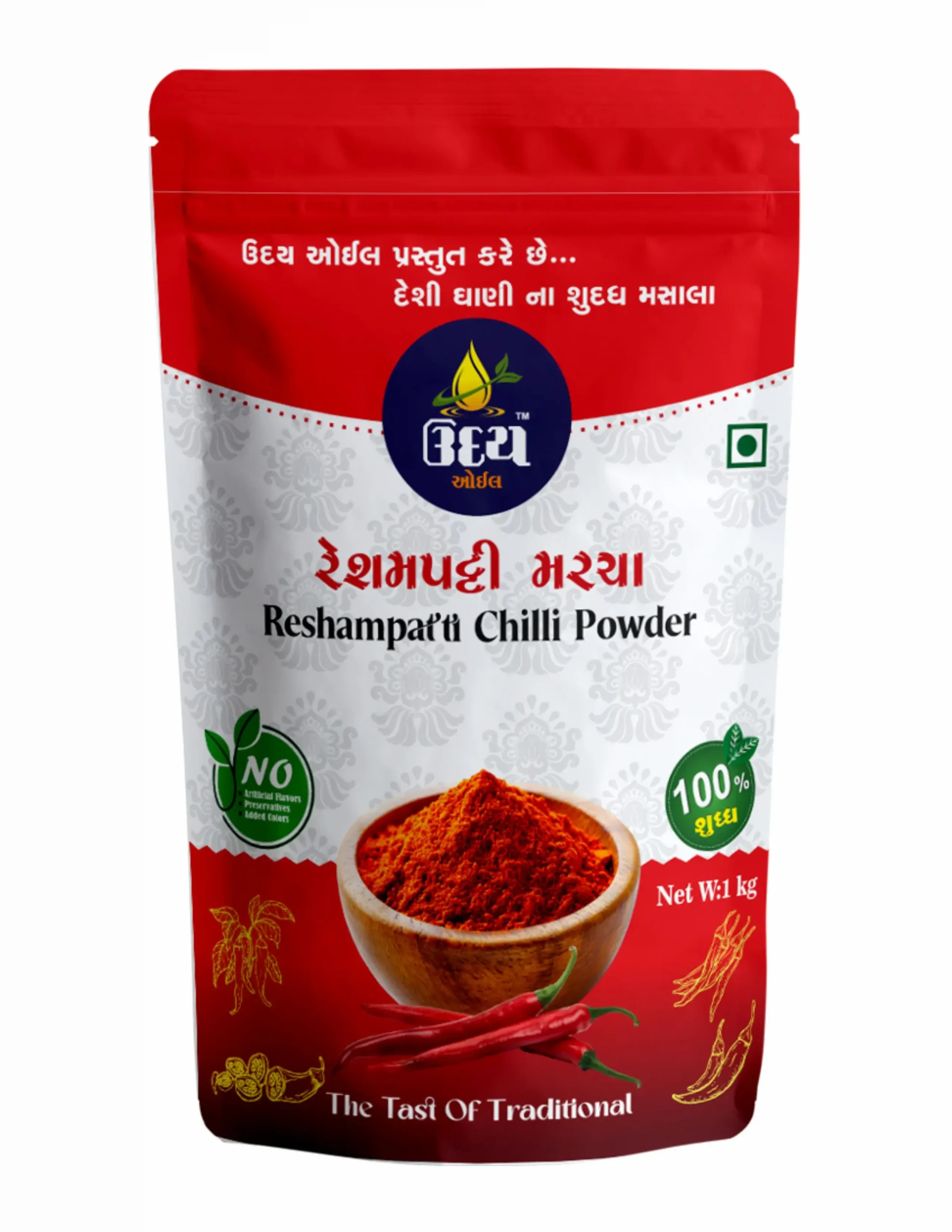 Resham Patti chillies