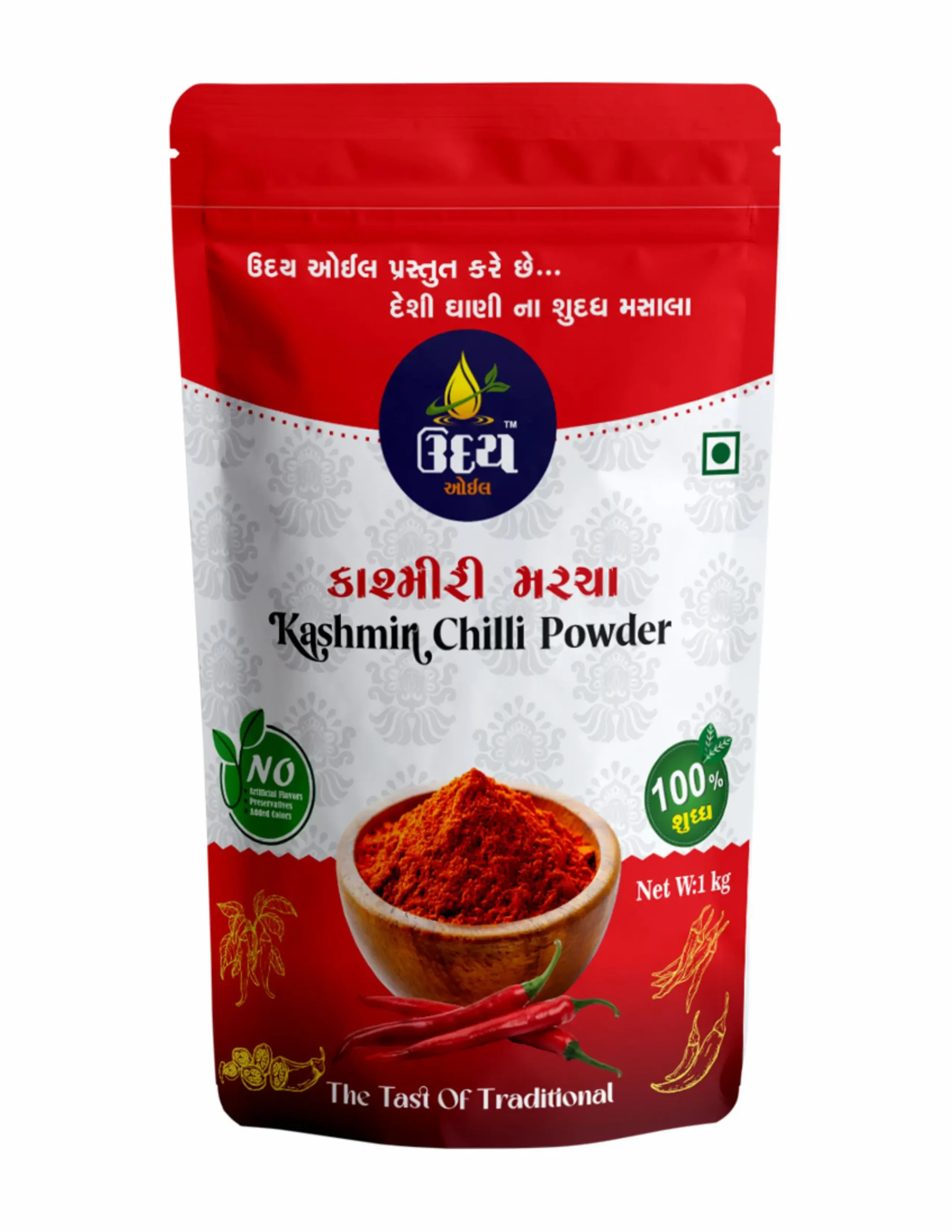 Kashmiri Chili