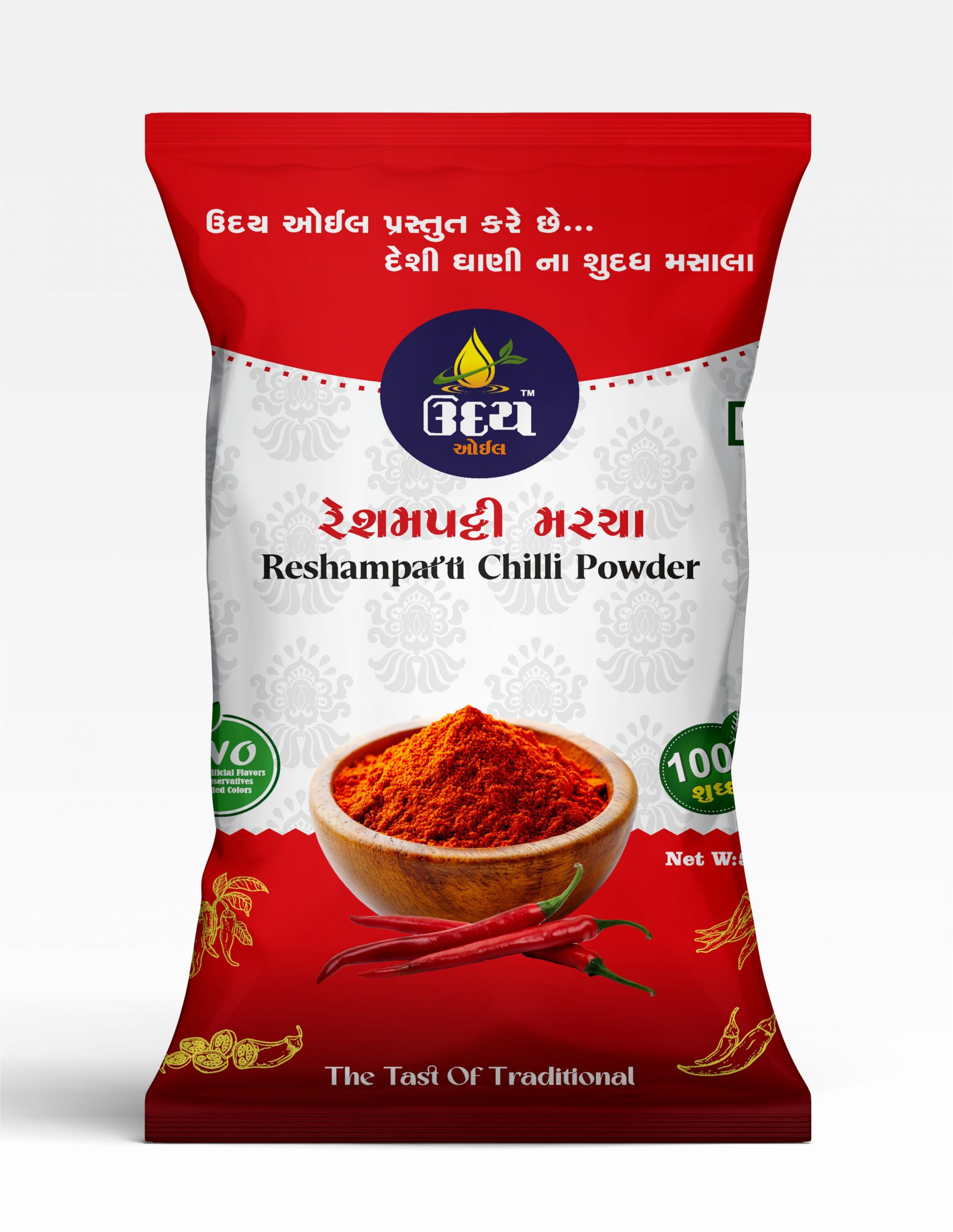 Reshampatti chilli
