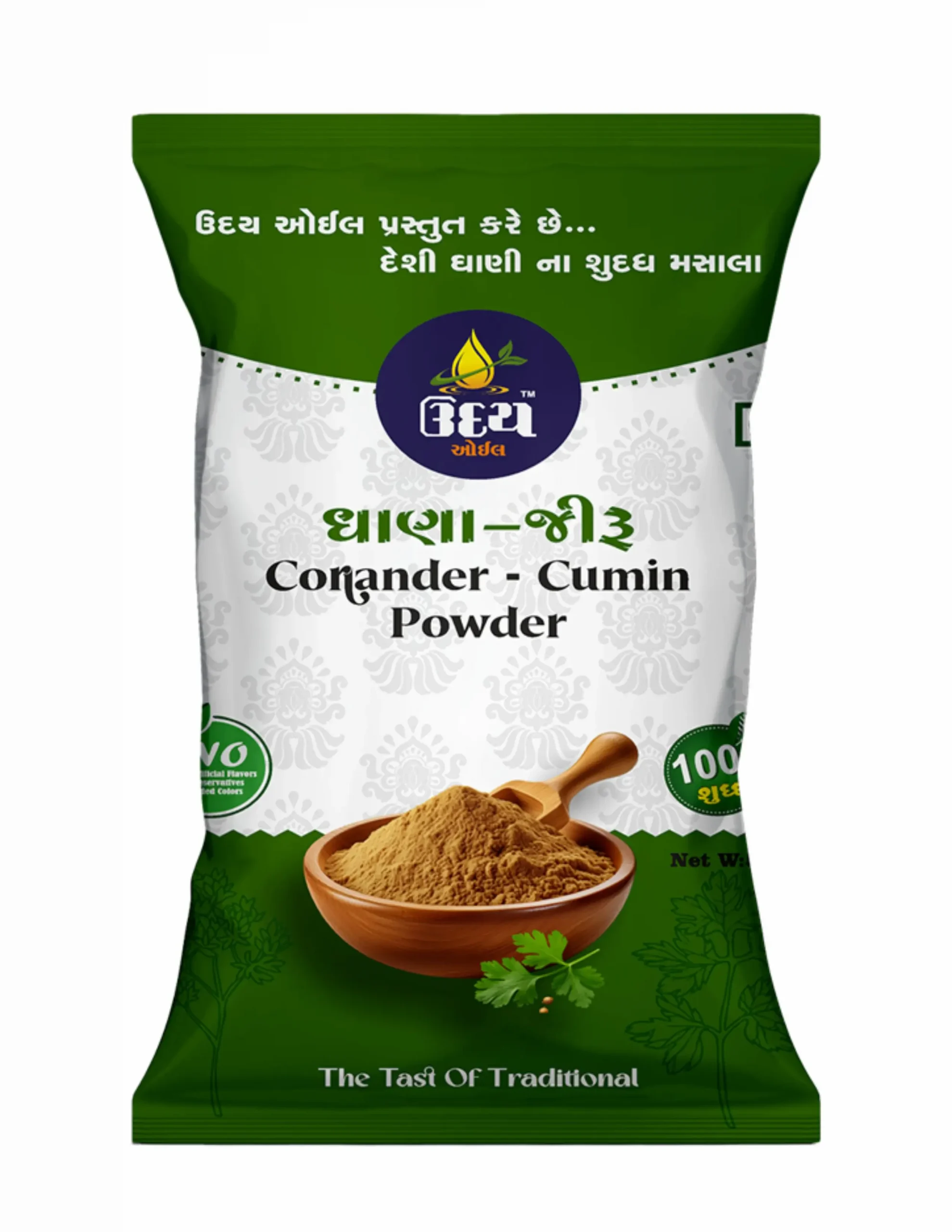 Coriander Cumin Powder